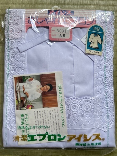 和装エプロン　割烹着