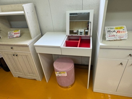 【リサイクルサービス八光】幅70　IKEA　ドレッサー　BRIMNES ブリムネス
