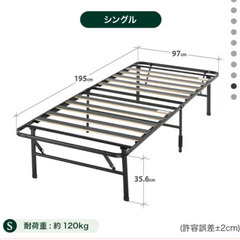 シングルベッド（壊れありますがまだ使えます）とシングルマットレス...