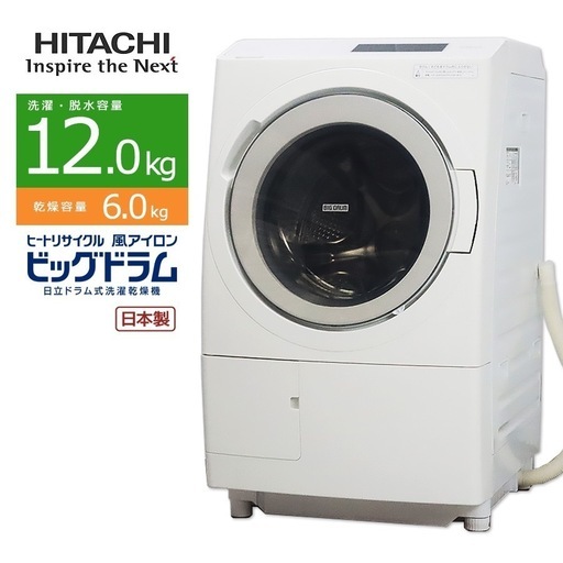 ドラム乾燥機