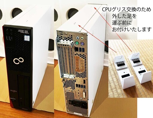 Win11・i5-8500/256gb/1tb/16gb/4k/dvd/fujitsu/中古快適