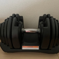 【土日祝お渡し】可変式ダンベル40キロ