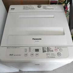 Panasonic 全自動洗濯機5k 2017年製