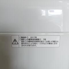 Panasonic 全自動洗濯機5k 2017年製