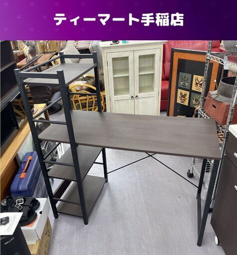 システムデスク ザッキー110 幅110×奥行53×高さ115㎝ 棚付きパソコンデスク ニトリ PCデスク ブラウン 札幌市手稲区