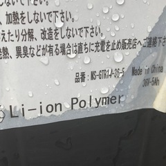 電動自転車、アシスト自転車