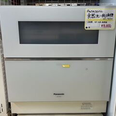 ジモティ来店特価!!　食洗機　パナソニック　NP-TM9　　2017　　J-0408 ジモティ来店特価!! 食洗機 パナソニック NP-TM9 2017 J-0408