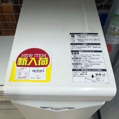 保冷米びつ　エムケー精工　HK-231