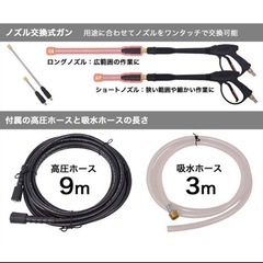新品未使用ハイガー社 エンジン式高圧洗浄機 車輪付き 20m延長ホースセット