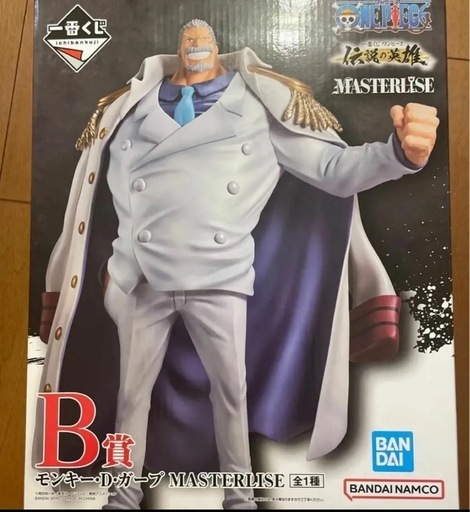 ワンピース一番くじ伝説の英雄　B賞　ガープ