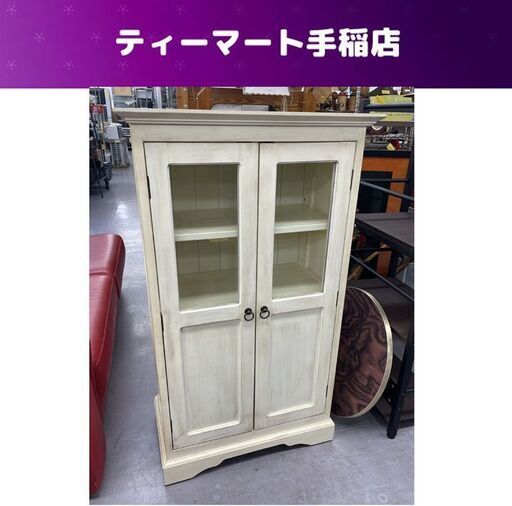 カップボード 幅64×奥行34×高さ110ｃｍ ホワイト 白 白木 食器棚 キャビネット フレンチカントリー風 札幌市手稲区