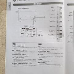 中古　液晶テレビ　Hisenseハイセンス　50型