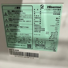 取引場所 南観音 O2409-296 Hisense 162ℓ冷蔵庫 2023年製 HR-D16F 汚れキズ