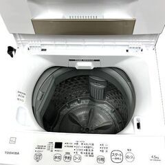 東芝　全自動洗濯機　4.5kg　AW-45ME8 2022年製