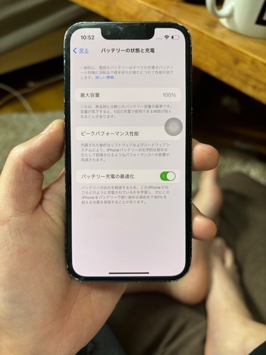 iPhone1 mini 128GB　applecare+