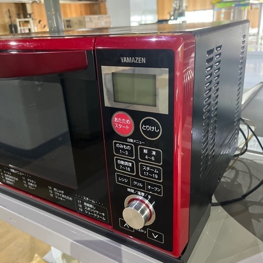 日立/HITACHI ヘルシーシェフ 2013年製 加熱水蒸気オーブンレンジ MRO