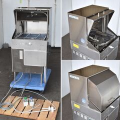 ≪zyt1629ジ≫ サニジェット 業務用 自動食器洗浄機 SD64EA3 回転ドア