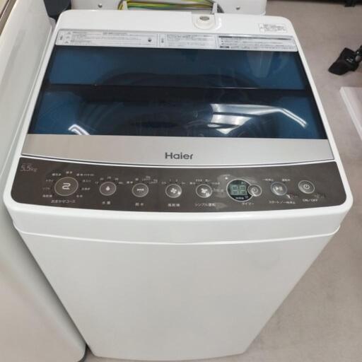 Haier 全自動洗濯機5.5k 2018年製