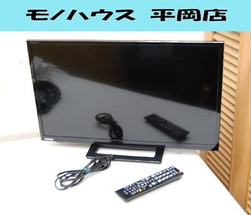 ① 液晶テレビ 24インチ 2018年製 東芝 24S22 24型 動作確認済み リモコン付き TOSHIBA  札幌市 清田区 平岡
