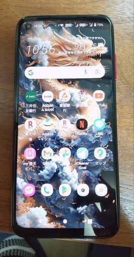 HTC Desire 22 pro\n\nサルサレッド