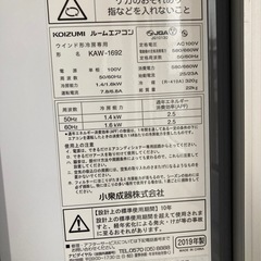 KOIZUMI ウィンドエアコン