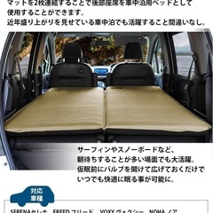 3個セット】インフレータブル式マット 8cm WAQ