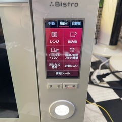 【リサイクルサービス八光】2019年製　パナソニック　スチームオーブンレンジ ビストロ  ホワイト NE-BS656-W [26L]　