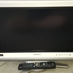 SHARP AQUOS 　液晶テレビ20V型（2007年製）