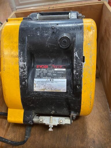 【中古】【動作OK】【店頭引取限定】リョービ RYOBI  電動ウインチ WIM125A　22,000円（税込）