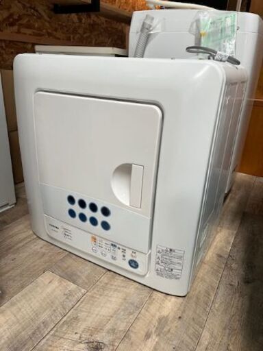 29日（日）まで値下げします！東芝電気式乾燥機　乾燥機台セット