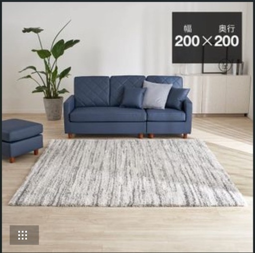 【取引中】ロウヤ　ラグ　200×200 床暖房対応