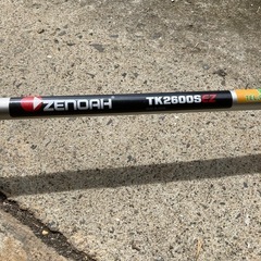 ゼノア刈払機　TK2600S-L