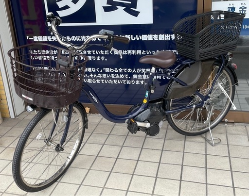 YAMAHヤマハ 電動自転車 PA24W PAS 充電器付 0915-011