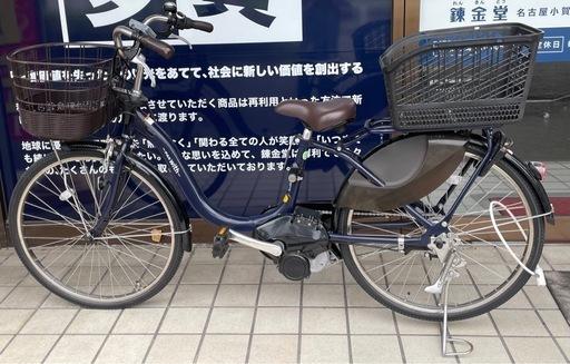 YAMAHヤマハ 電動自転車 PA24W PAS 充電器付 0915-011