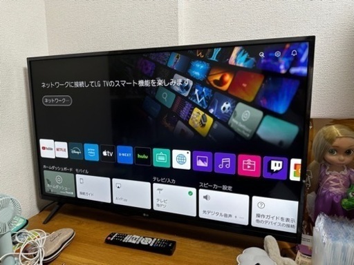 LG 43V型4K液晶テレビ 43UM7300EJA