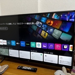 LG 43V型4K液晶テレビ 43UM7300EJA