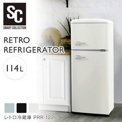 S179 ⭐ アイリスオーヤマ 2ドア冷蔵庫（114L 右開き）22年製 PRR-122D ⭐ 動作確認済 ⭐ クリーニング済