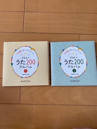 Amazon.co.jp: くもんのうた200えほん&CDセット : ベビー＆マタニティ