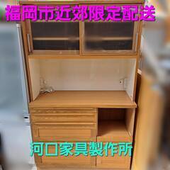 値下げしました】河口家具製作所 木製キッチンボード 幅120㎝【福岡市 