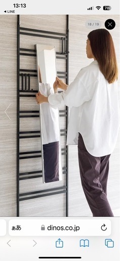 【新品、未開封】突っ張りダブルラダーパーテーション 幅80cm フック6個　ブラック