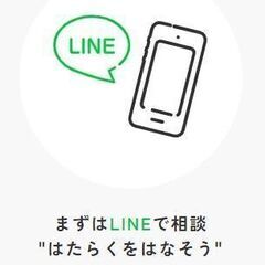 ②仕事を辞めたいけど次が決まらず辞めれない💦在職中の転職活…