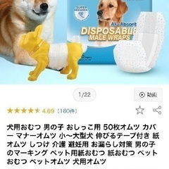honey care 犬用おむつ Lサイズ 50枚入11セット