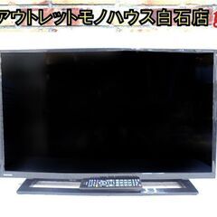 32インチ 液晶テレビ 2018年製 東芝 32S22 32型 TOSHIBA TV リモコン付  