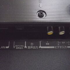 32インチ 液晶テレビ 2018年製 東芝 32S22 32型 TOSHIBA TV リモコン付 札幌市 白石店