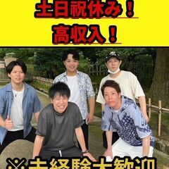 【製造業未経験OK♪ 】初心者大歓迎🎵高収入★幅広い年齢層が活躍中♪♪