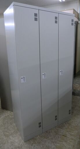 3人用ロッカー（かぎ付き、連結してあります）