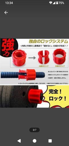 ダンベルバーベル40キログラムセット