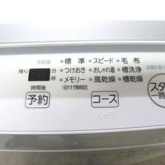 東芝 洗濯機 2022年製 7㎏ ZABOON AW-7DH1 7.0㎏ ザブーン 風乾燥 