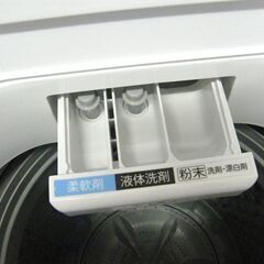 東芝 洗濯機 2022年製 7㎏ ZABOON AW-7DH1 7.0㎏ ザブーン 風乾燥 