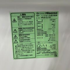【ジ275】Hisense ハイセンス 2ドア冷蔵庫 2021年製 120ℓ HR-B12J1B (ma)